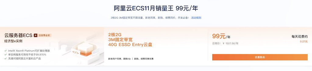 ecs-price-1.jpg