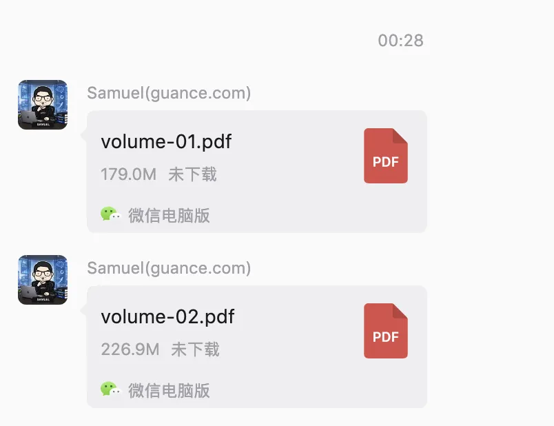 蒋老板分享的两卷漫画 PDF