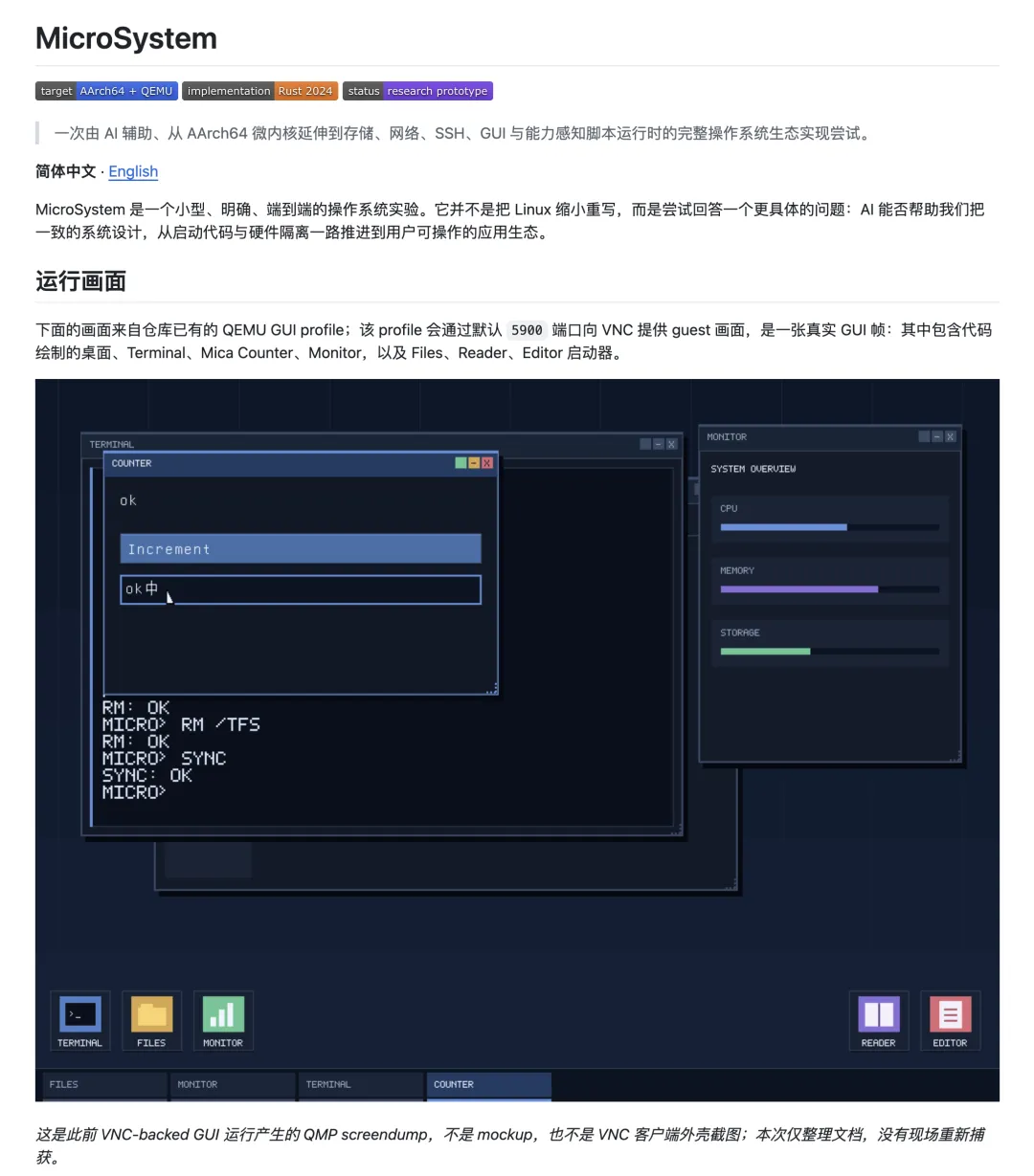 MicroSystem 操作系统运行画面