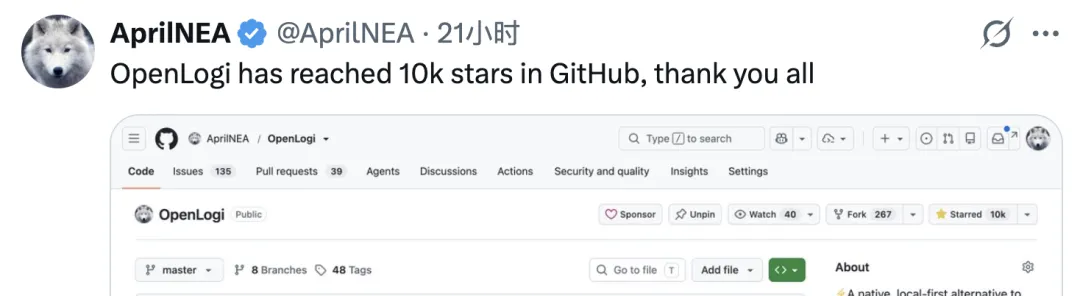 OpenLogi 在 GitHub 达到一万颗 Star