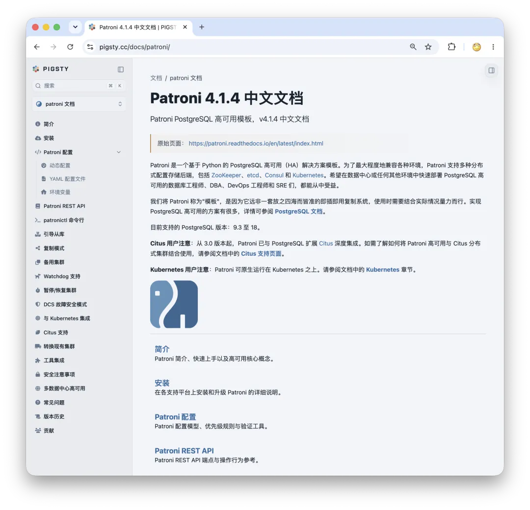 go-patroni 客户端 SDK 与文档
