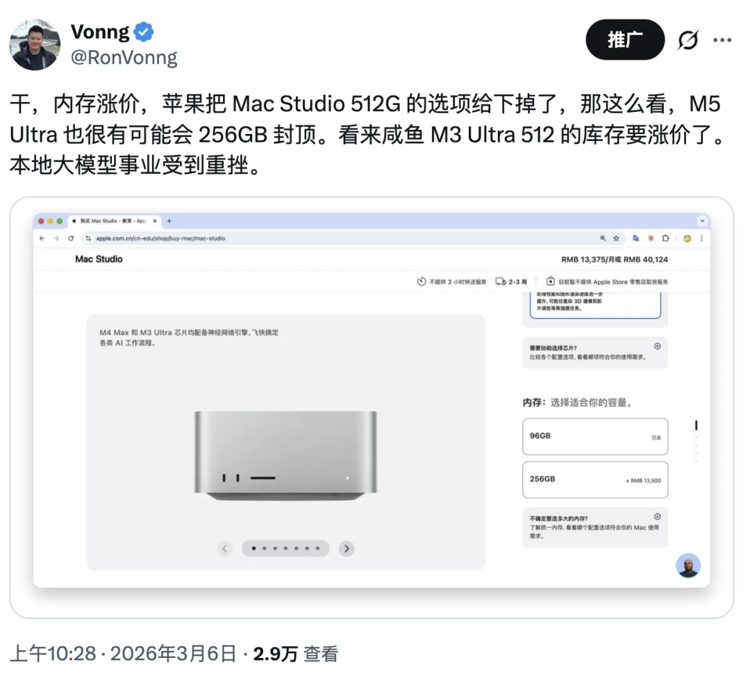 本地大模型部署成本估算