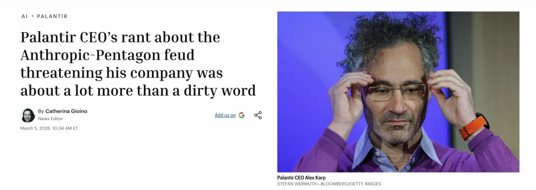 Alex Karp 谈 AI 与军方合作的警告