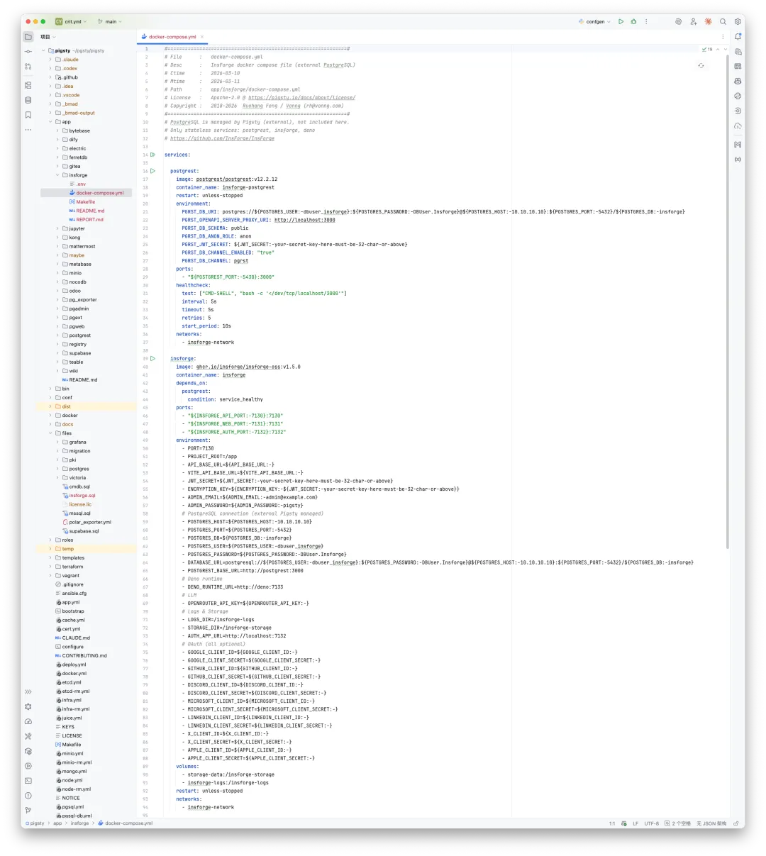Pigsty 与 InsForge 结合的架构