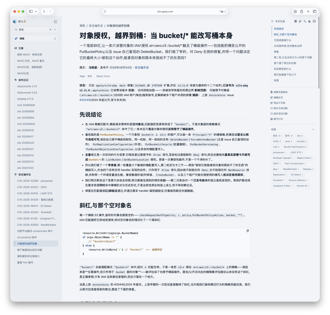 Silo 节点间路径穿越安全公告