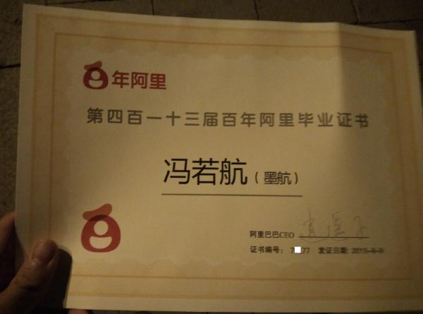 百技1509期课后感想