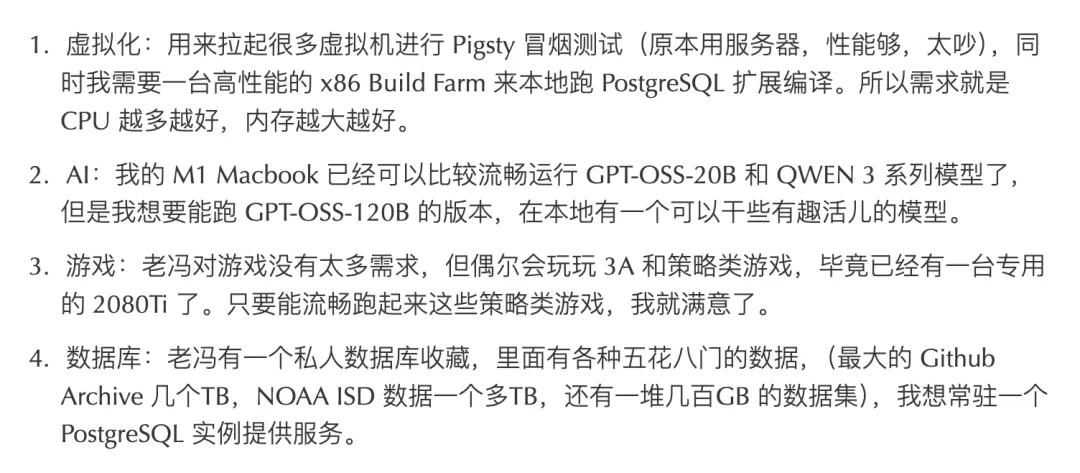 本地运行 200B 模型的示意图